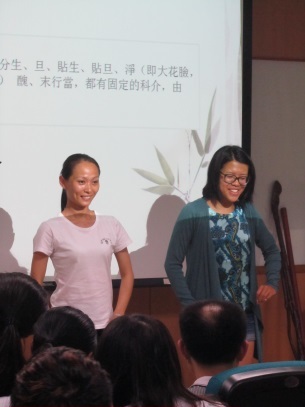 旦角現場教學(另開新視窗/jpg檔)圖片