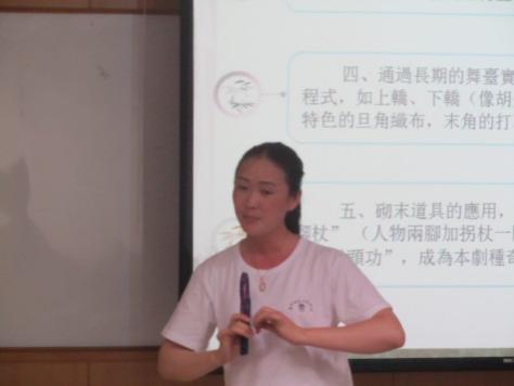 旦角示範祝英台(另開新視窗/jpg檔)圖片