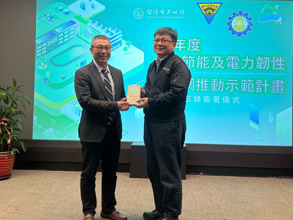 台灣電力股份有限公司董事長曾文生（右）致贈紀念品予國立中山大學副校長郭志文（左）。(另開新視窗/jpg檔)圖片