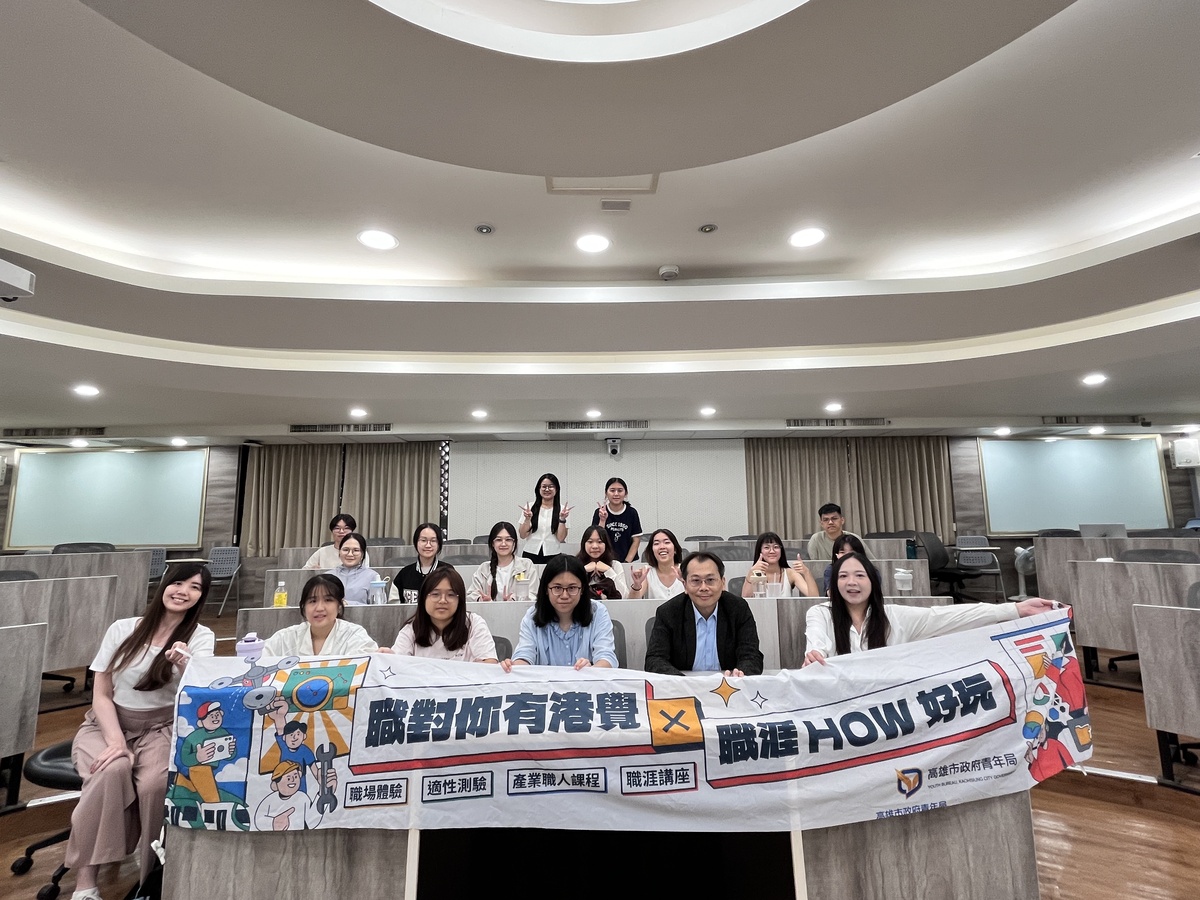 「職對你有港覺 × 職涯How好玩」自我探索講座合影(另開新視窗/jpg檔)圖片