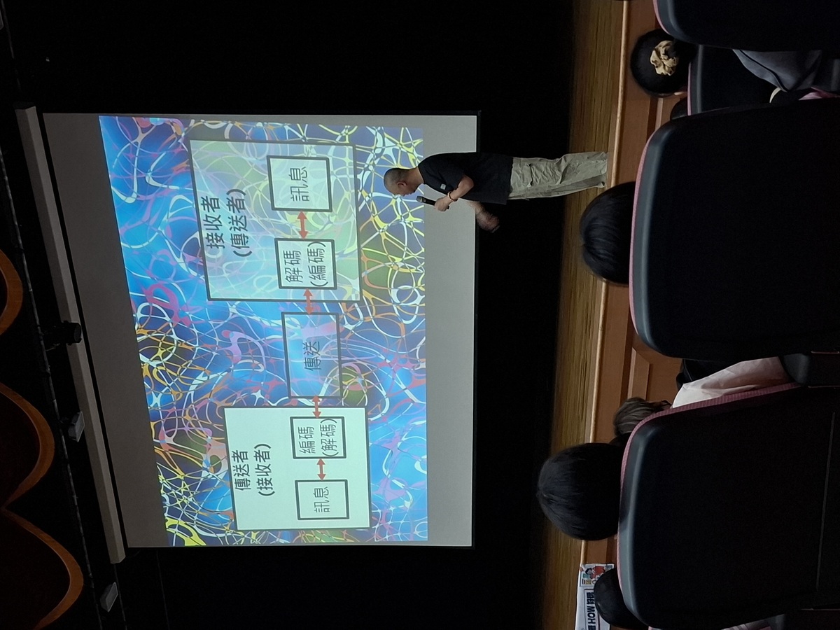 「未來職場的決勝點：溝通力」台灣奧美集團世紀奧美公關董事總經理張裕昌總經理分享溝通過程中干擾的阻撓(另開新視窗/jpg檔)圖片