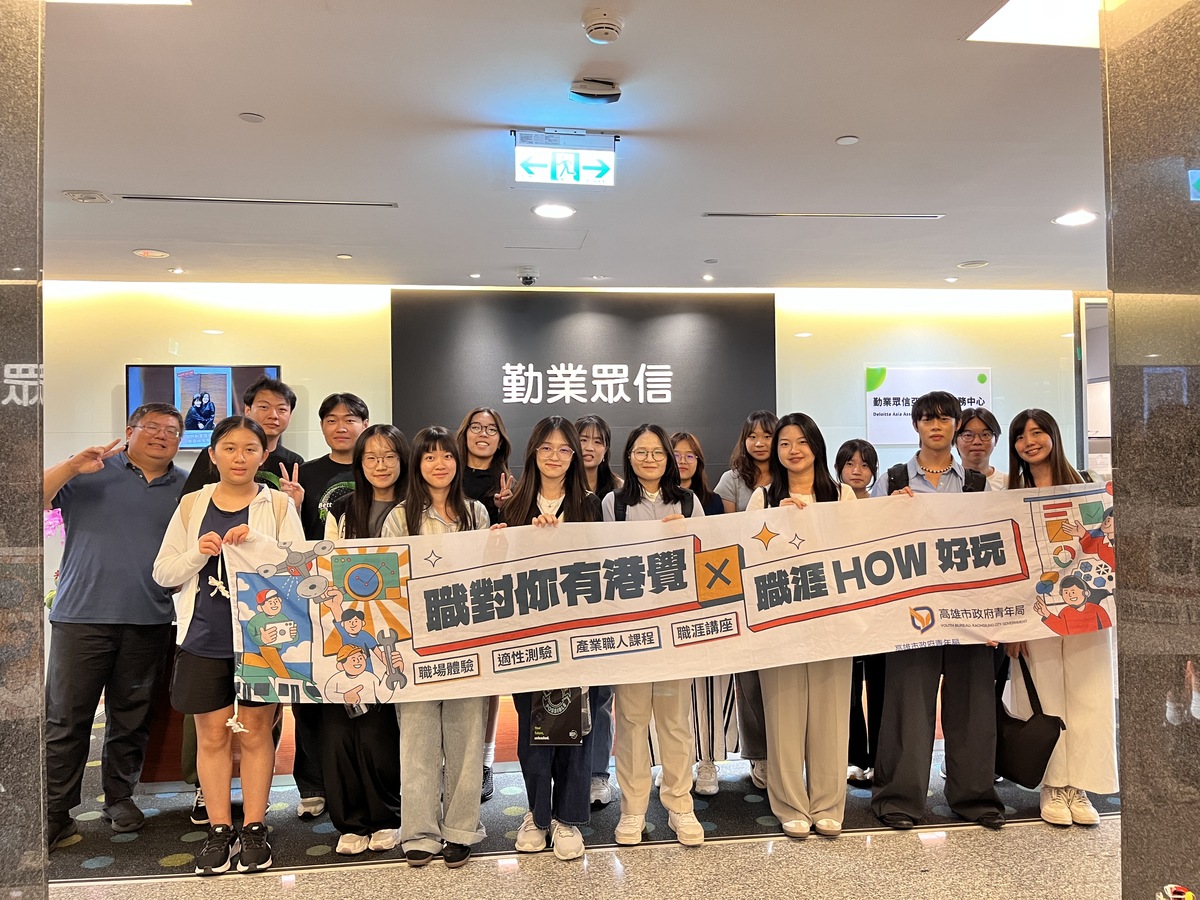 至勤業眾信企業參訪(另開新視窗/jpg檔)圖片