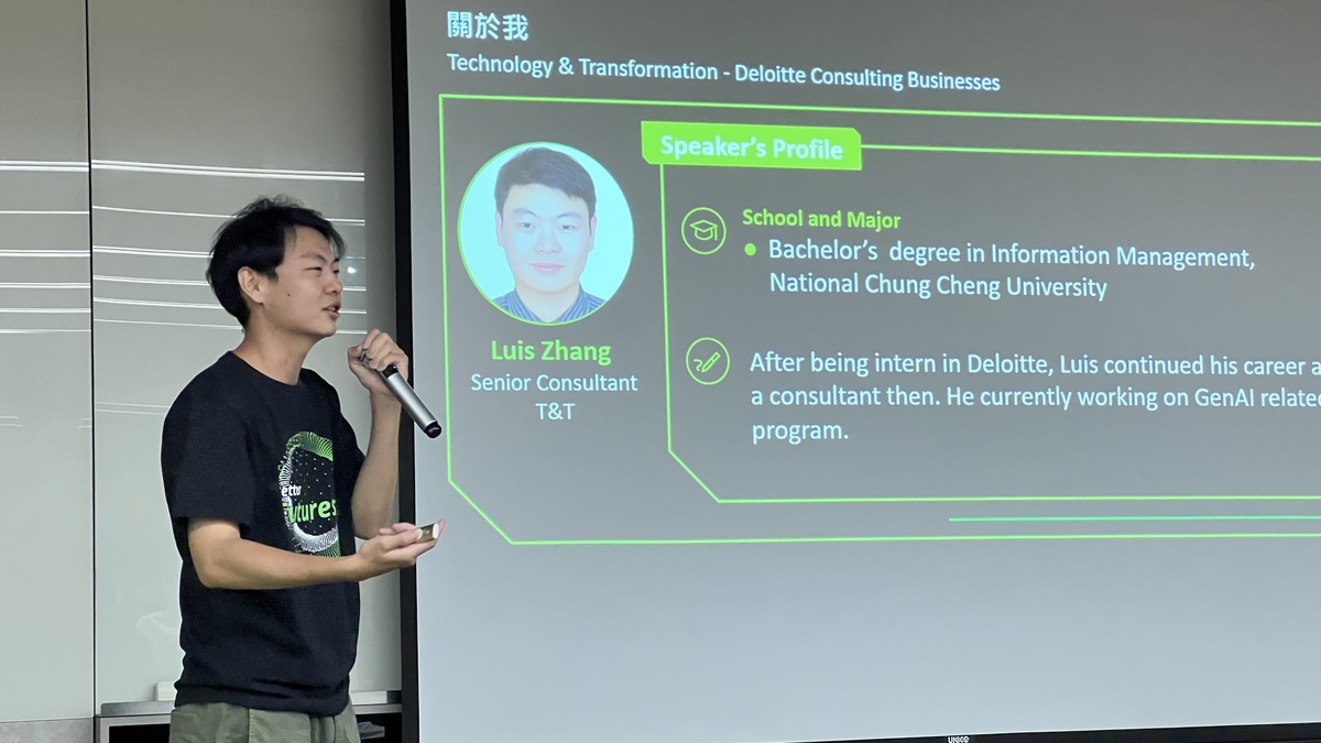 中山管理學院校友分享在勤業的實習與正職經驗(另開新視窗/jpg檔)圖片