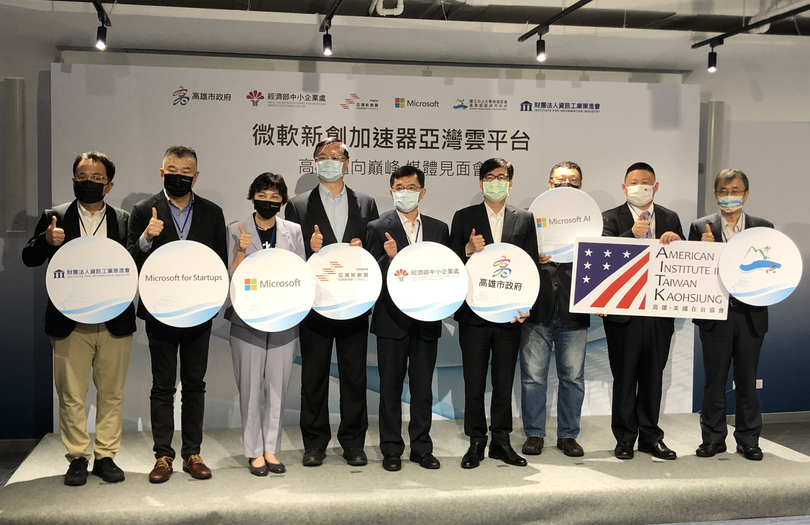微軟新創加速器啟航 中山聯手推升高雄新創生態系