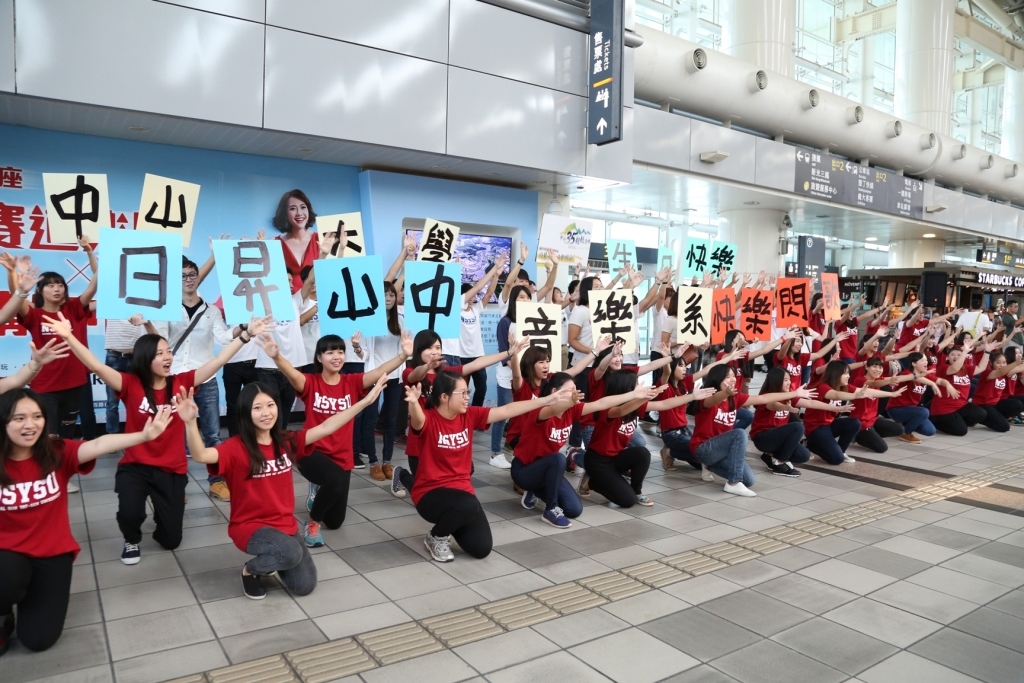 培養能貢獻所學、關懷社會及造福人群的公民(另開新視窗/jpg檔)圖片