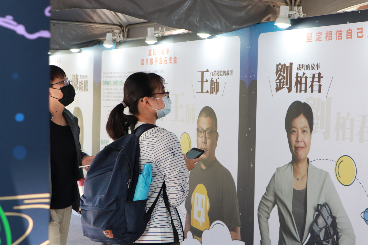 去往成功的方向　職涯特展啟發學子跳脫舒適圈(另開新視窗/jpg檔)圖片