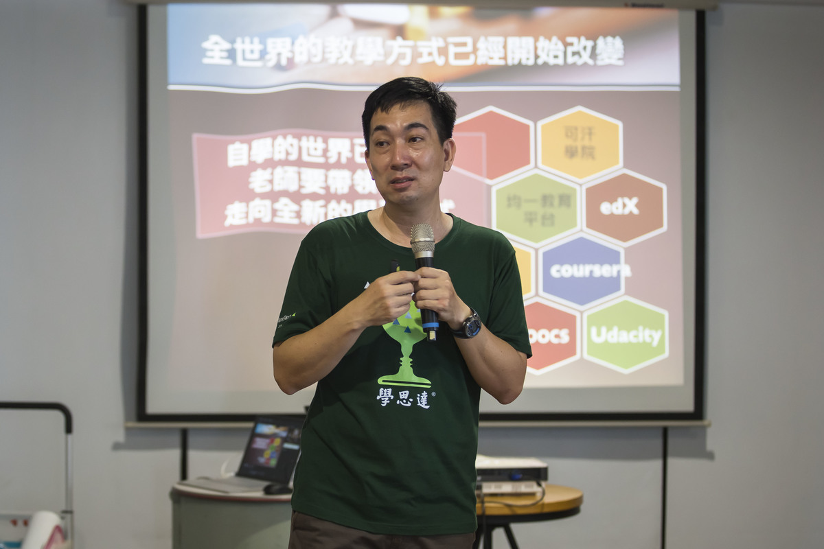 培養終生受用能力　「學思達」翻轉教學(另開新視窗/jpg檔)圖片