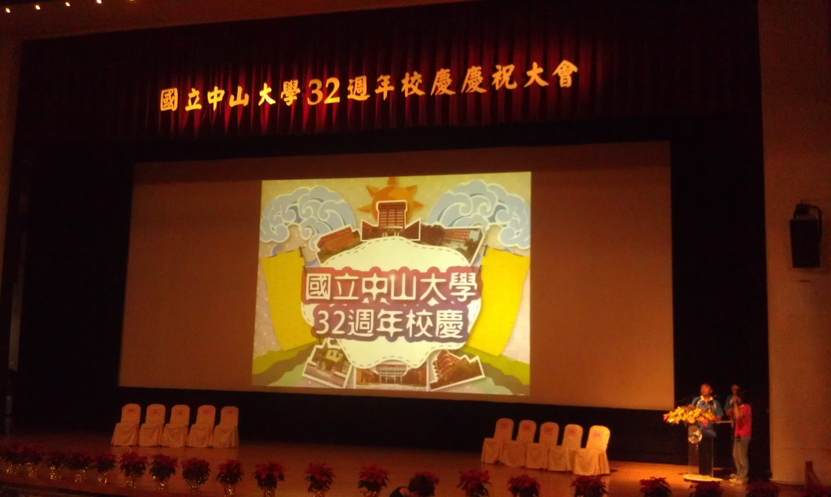 主持人開場(另開新視窗/jpg檔)圖片
