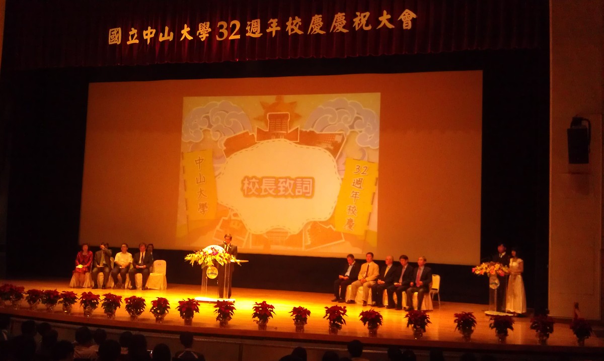 校長致詞(另開新視窗/jpg檔)圖片