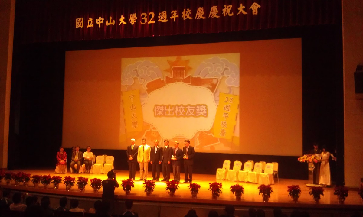 傑出校友獎(另開新視窗/jpg檔)圖片