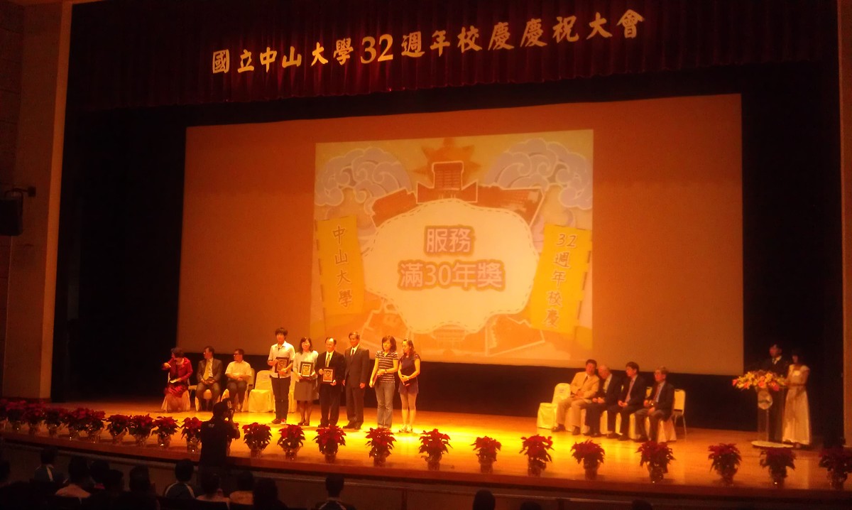 服務滿30年獎(另開新視窗/jpg檔)圖片