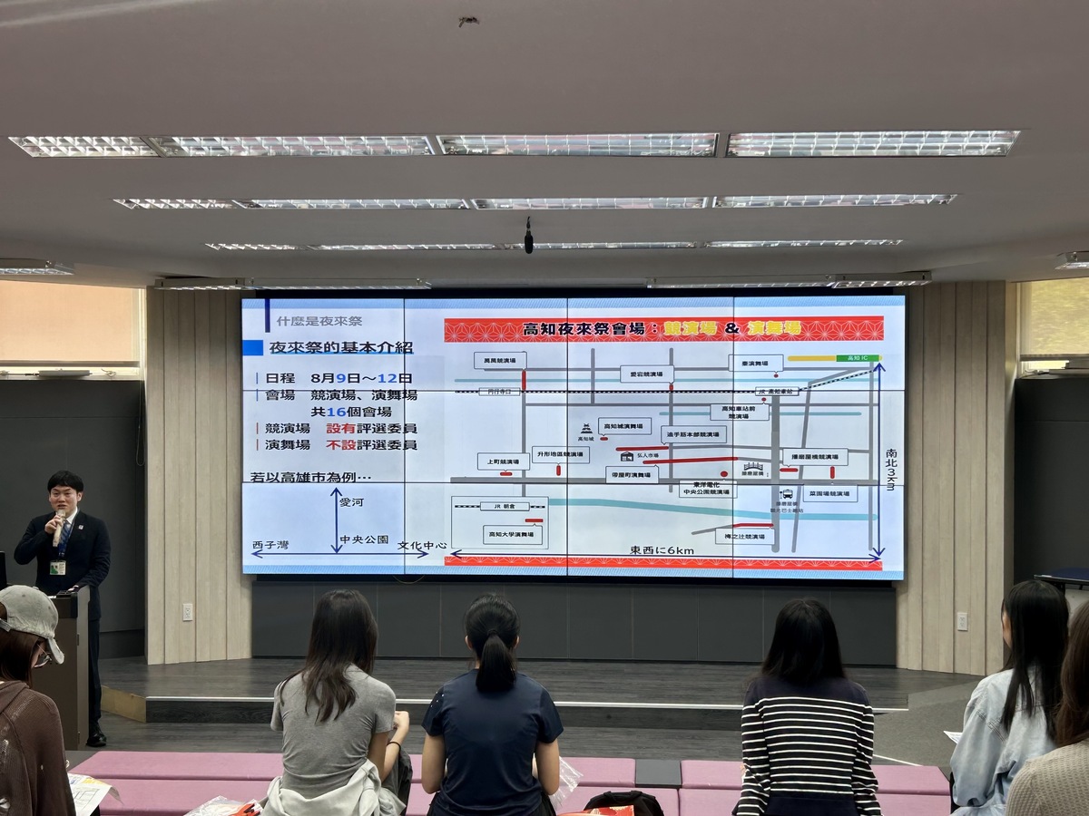 從傳統到創新：高知夜來祭的藝術體驗與地方創生(另開新視窗/jpg檔)圖片