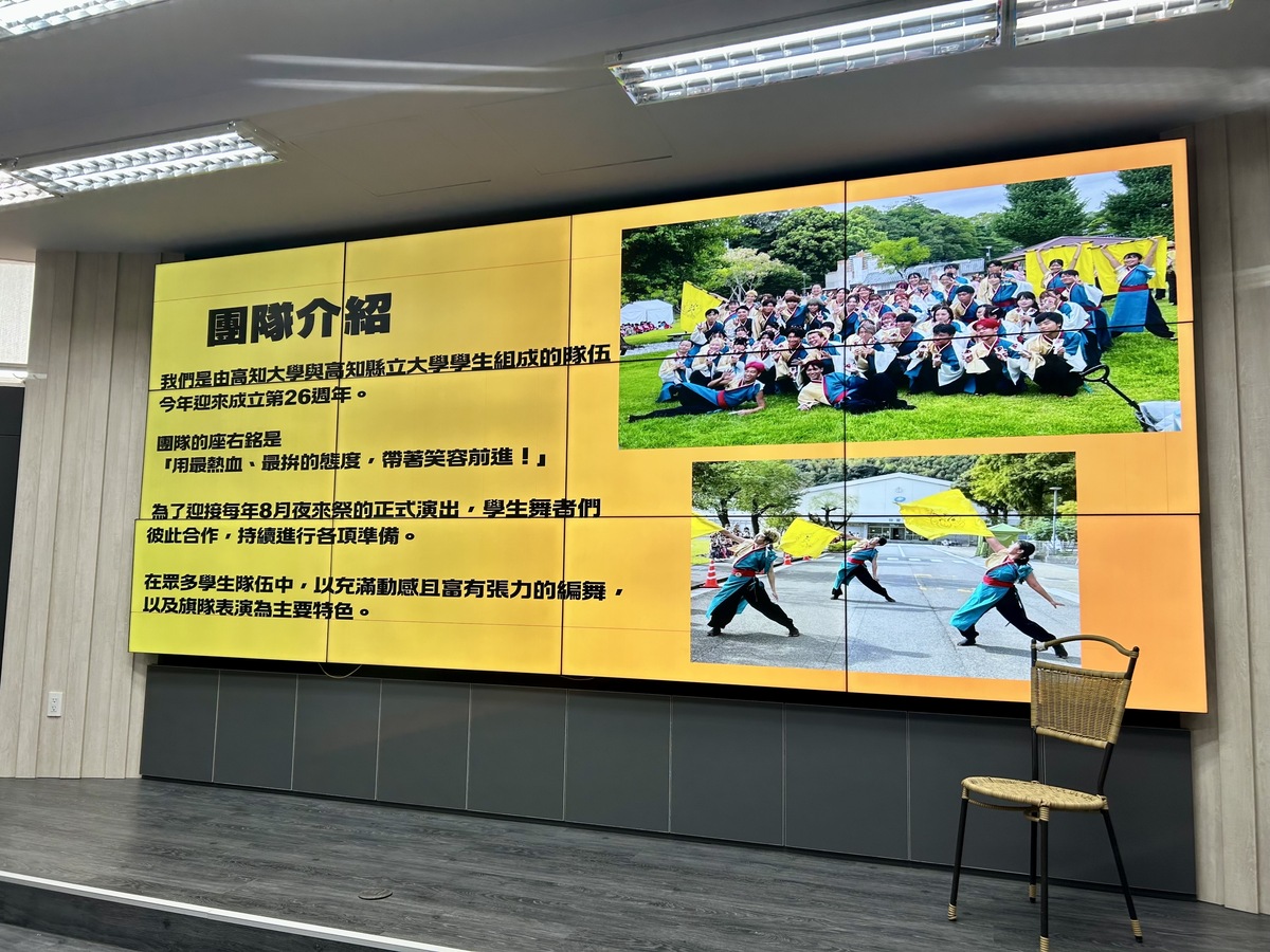 從傳統到創新：高知夜來祭的藝術體驗與地方創生(另開新視窗/jpg檔)圖片