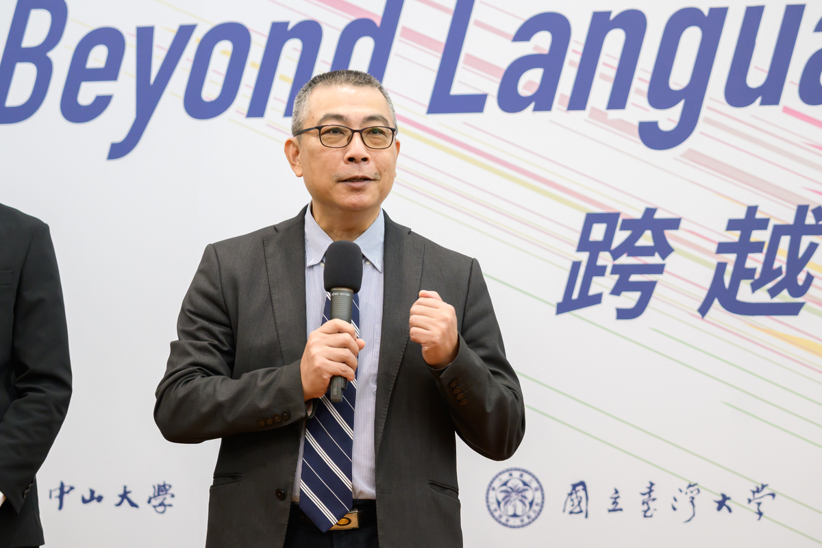 中山大學副校長郭志文分享EMI經驗(另開新視窗/jpg檔)圖片