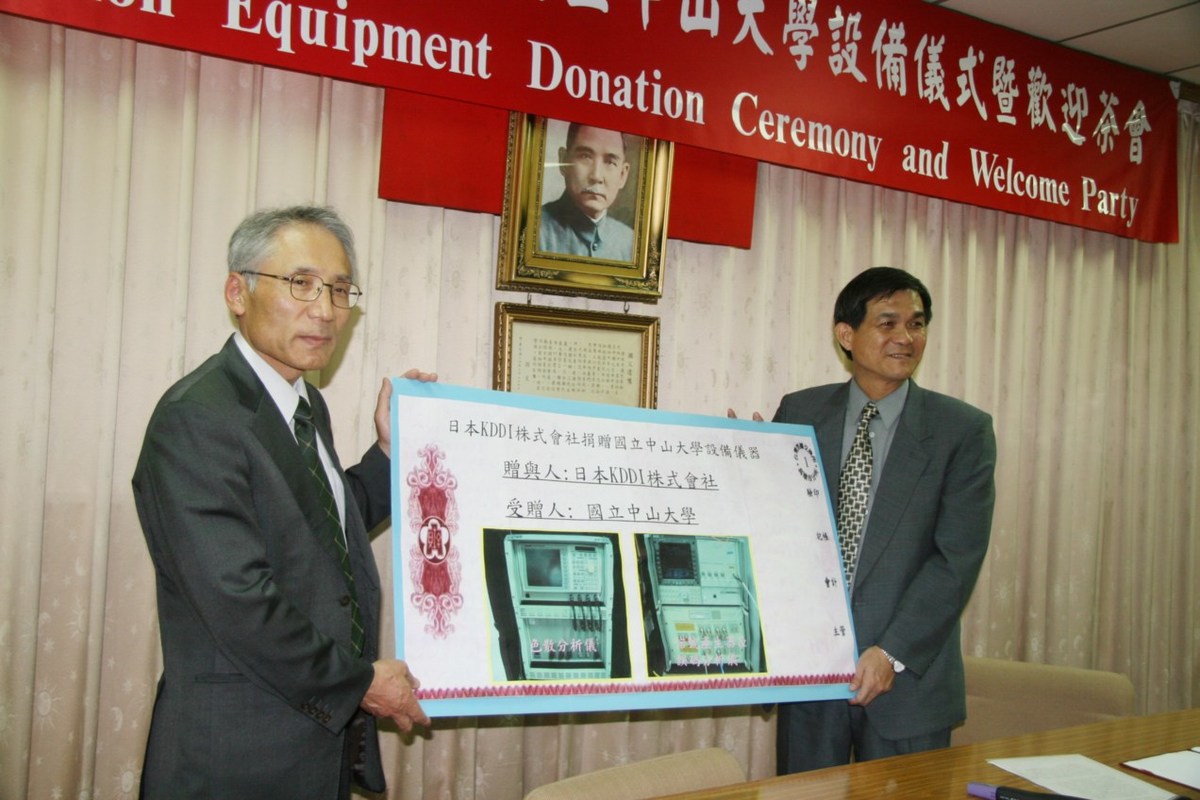 KDDI所長秋葉重幸(左)致贈光電儀器給中山大學，由校長楊弘敦(右)代表接受(另開新視窗/jpg檔)圖片