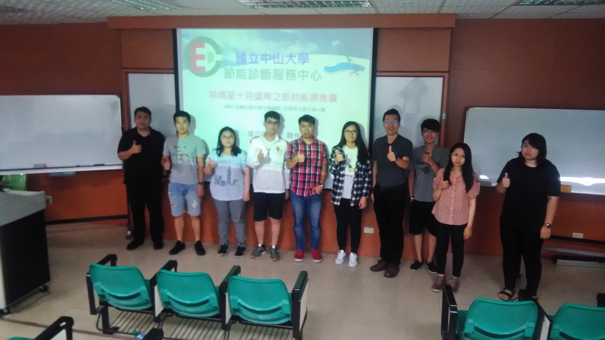 服務學習走入社區 哈瑪星節能體檢(另開新視窗/jpg檔)圖片