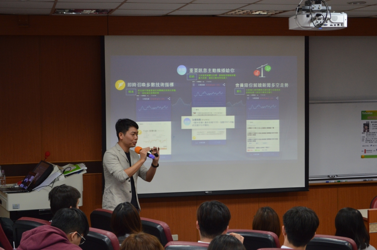 失敗經驗談 溫明輝數位創業與社群金融分享(另開新視窗/jpg檔)圖片