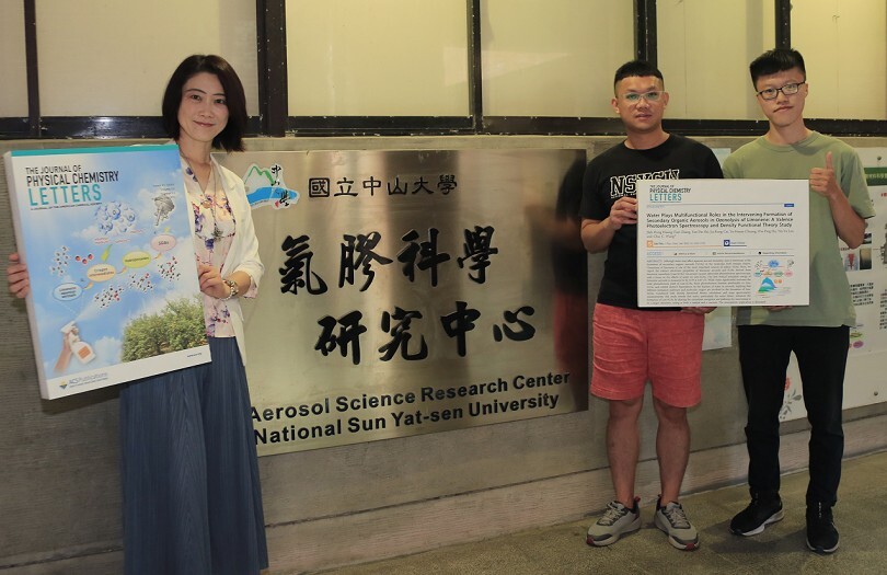 國立中山大學化學系副教授兼氣膠科學研究中心主任王家蓁（左）研究團隊，最新研究成果發表於國際重要期刊物理化學快訊（J. Phys. Chem. Lett），並獲選為當期內頁封面。