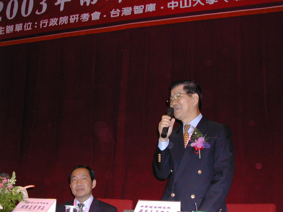 行政院研考會、台灣智庫及中山大學社會科學院共同舉辦「展望2003年兩岸政經發展研討會」。(另開新視窗/jpg檔)圖片