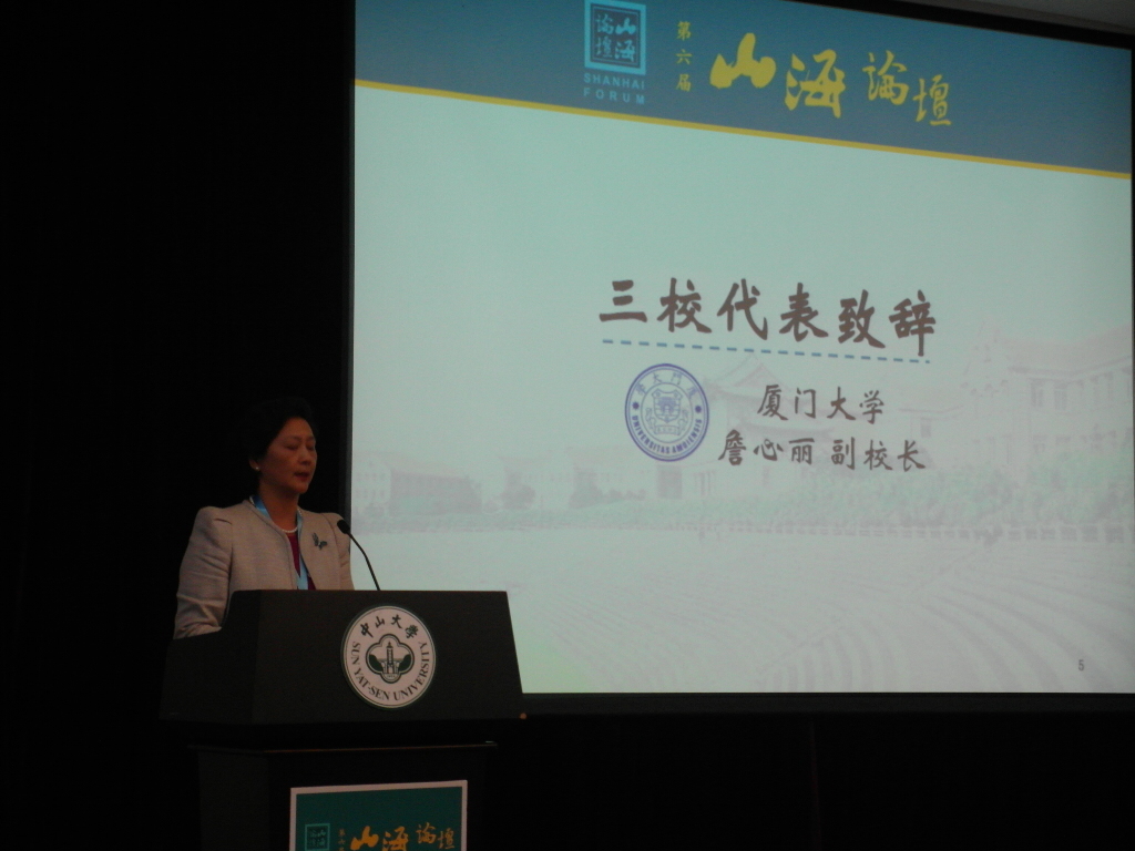 廈門大學詹心麗副校長(另開新視窗/jpg檔)圖片