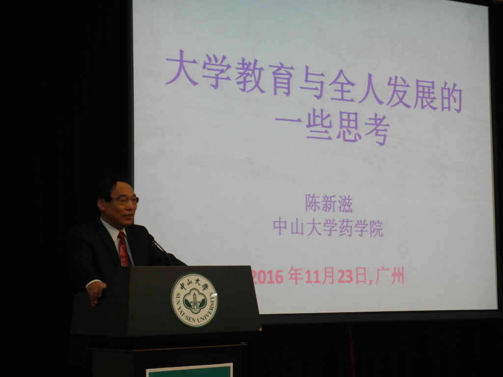 陳新滋院士專題演講(另開新視窗/jpg檔)圖片
