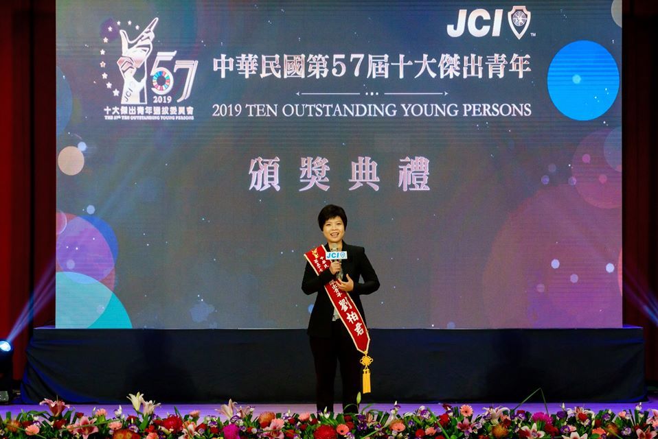 2019年獲頒第57屆十大傑出青年。圖／劉柏君提供(另開新視窗/jpg檔)圖片