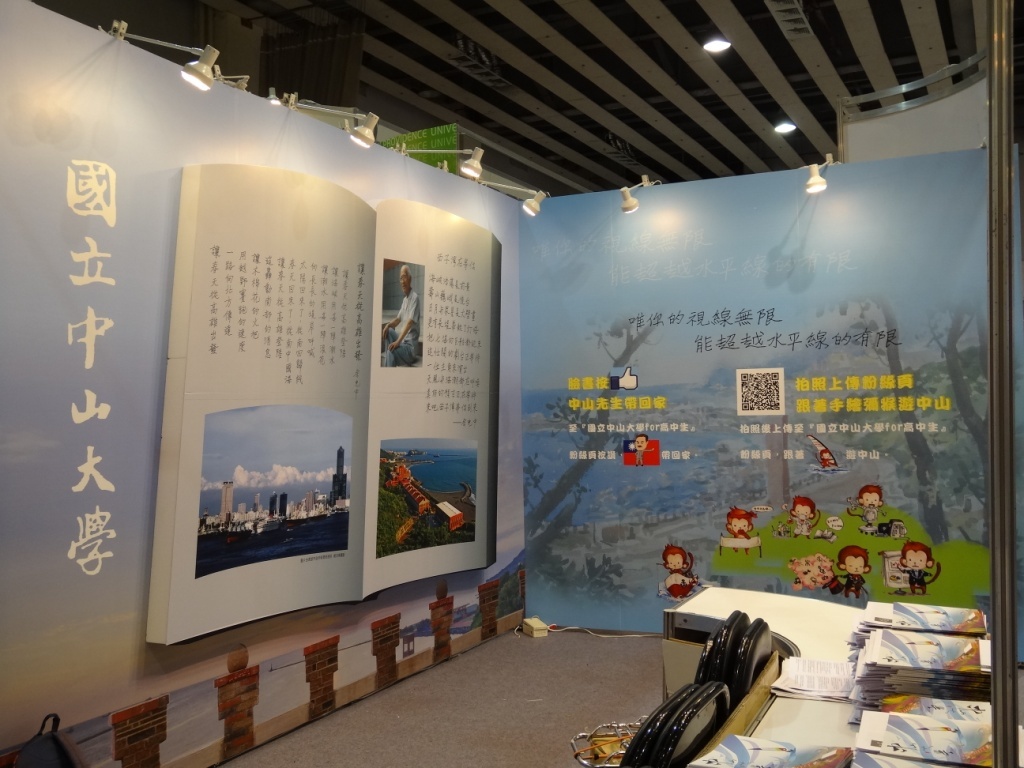 西子灣詩意盎然(另開新視窗/jpg檔)圖片