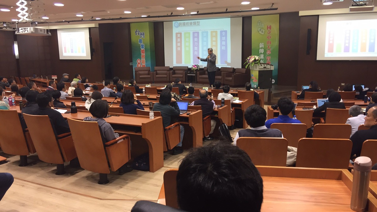 台灣產業如何延伸競爭力 產官學座談熱烈(另開新視窗/jpg檔)圖片