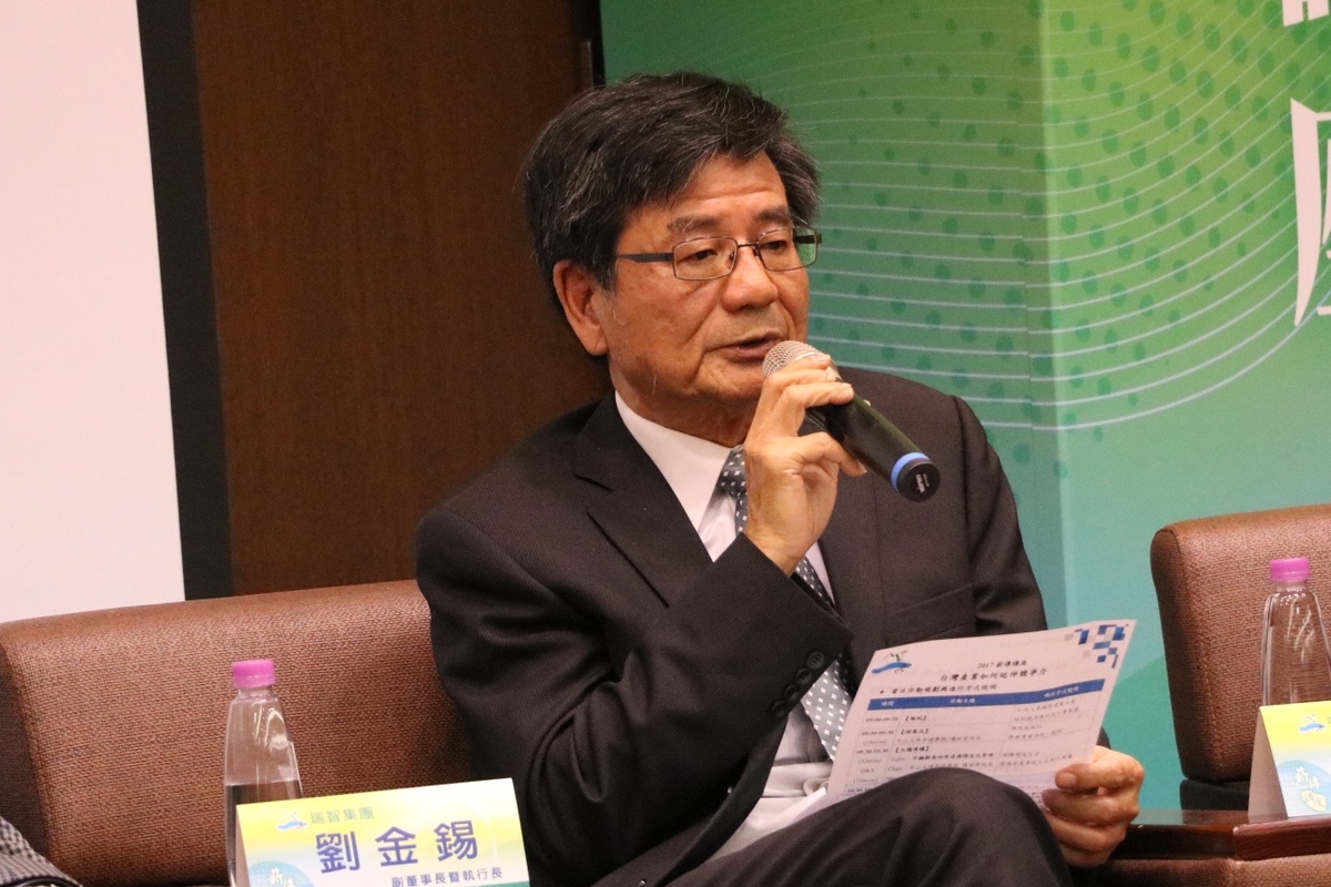 台灣產業如何延伸競爭力 產官學座談熱烈(另開新視窗/jpg檔)圖片