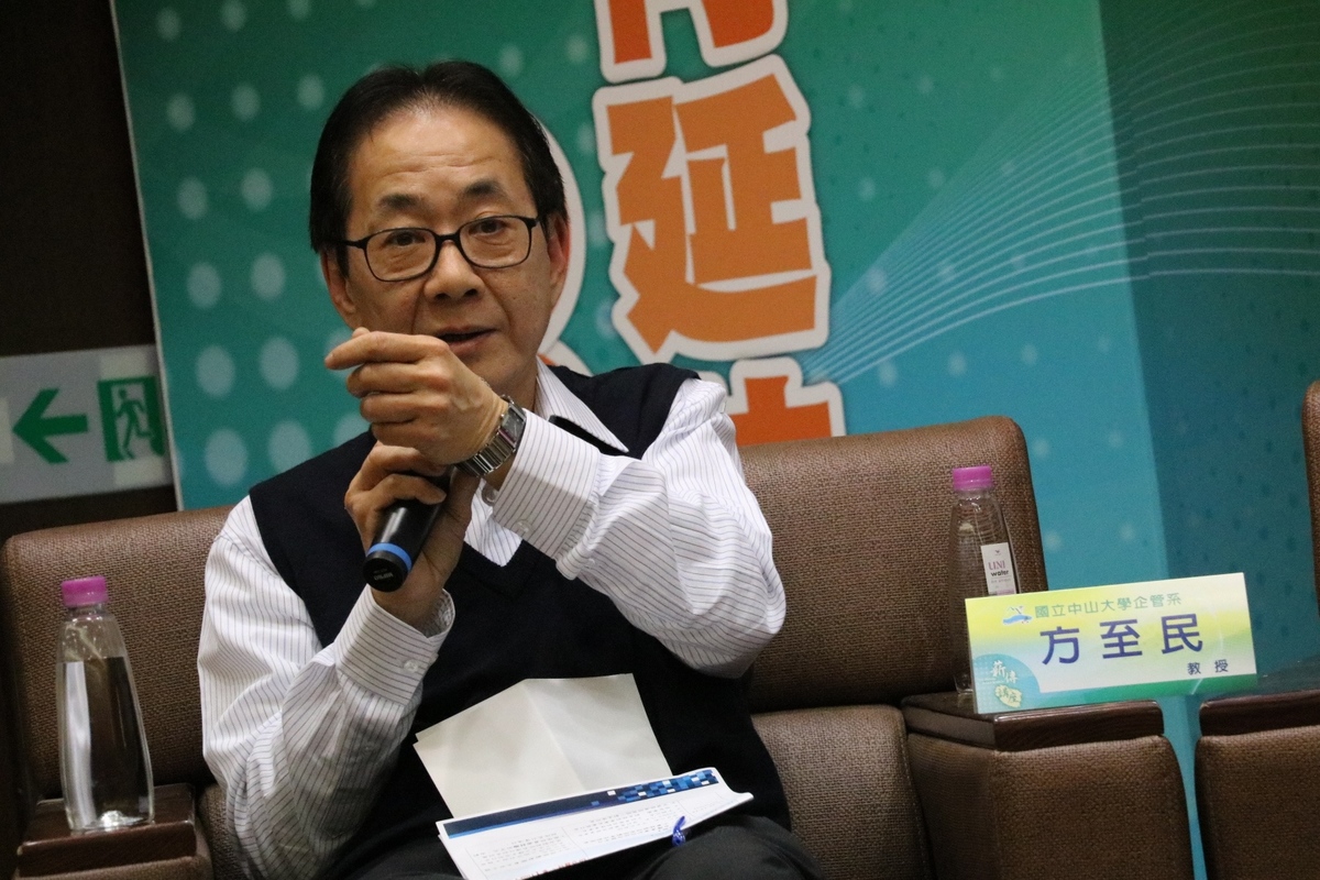 台灣產業如何延伸競爭力 產官學座談熱烈(另開新視窗/jpg檔)圖片