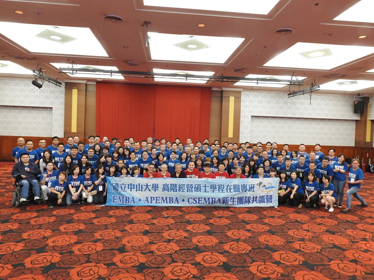 EMBA第23屆學長姐新生共識營合影(另開新視窗/jpg檔)圖片