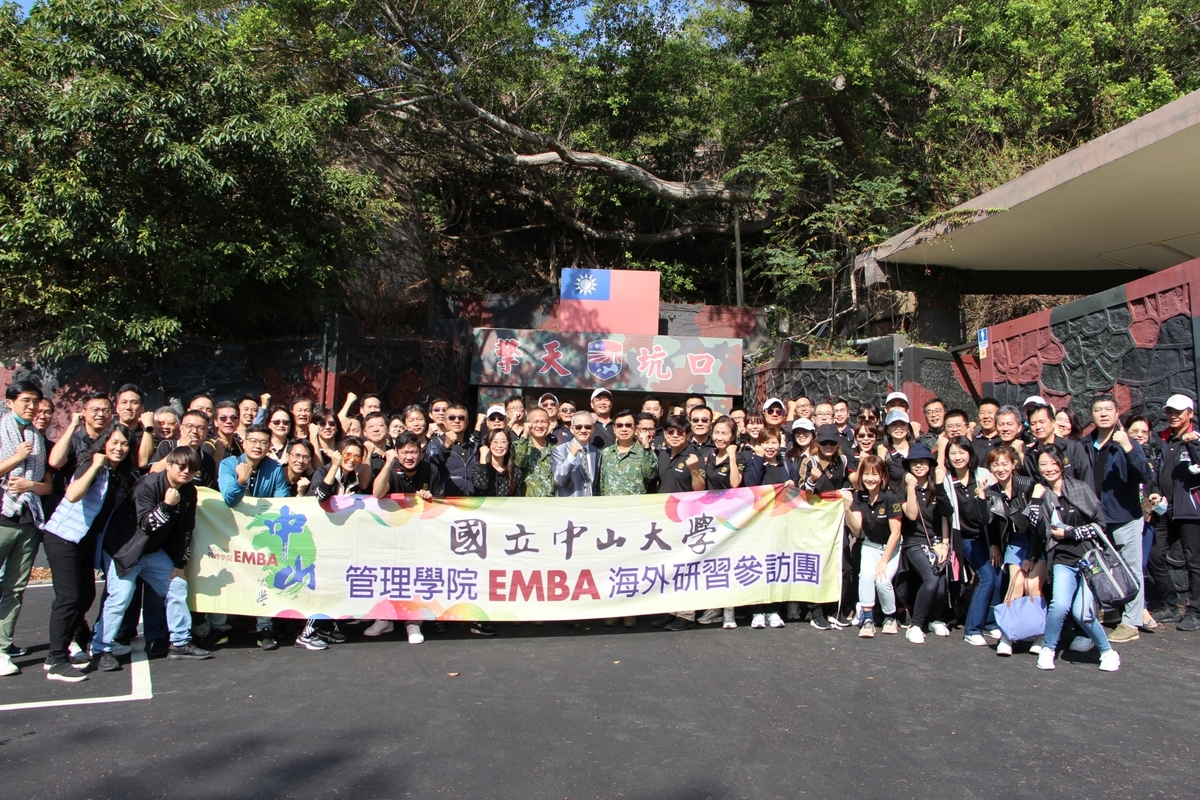 金防部參訪(另開新視窗/jpg檔)圖片