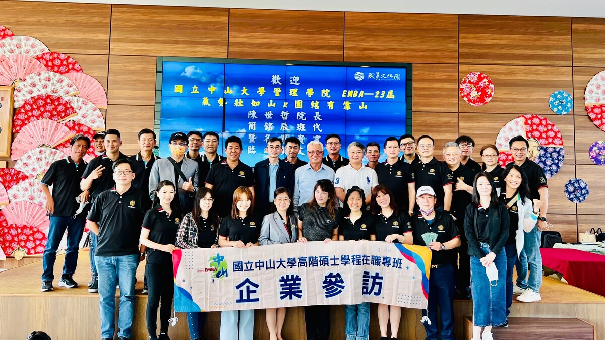 企業參訪漢翔航空、成美文化園(另開新視窗/jpg檔)圖片