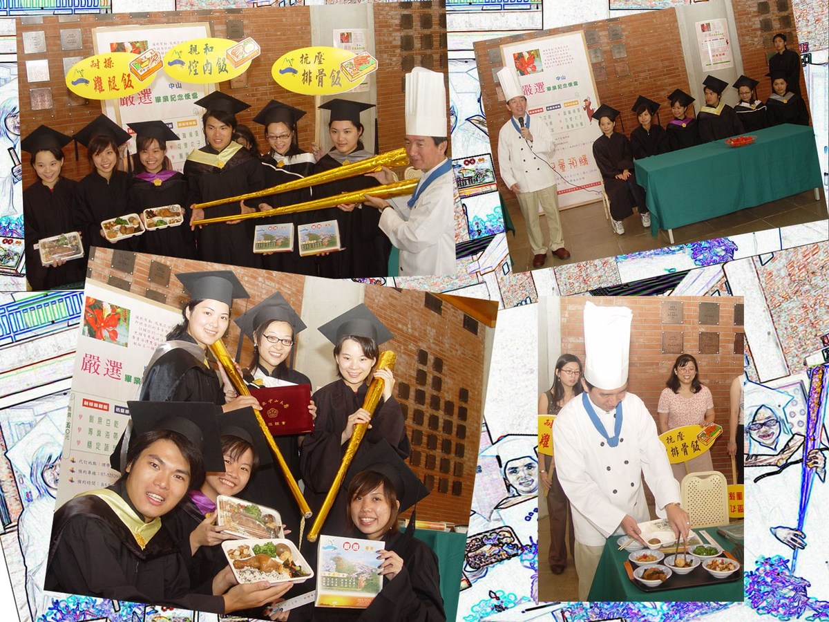 國立中山大學&amp(另開新視窗/jpg檔)圖片
