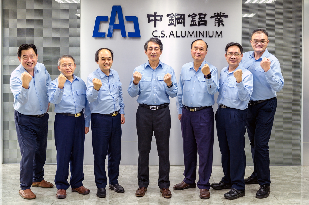 中鋁經營團隊。中鋁是國內最大的鋁品軋延廠，除穩定國內鋁品供應外，近期已跨入半導體、低軌衛星等領域，協助國內企業產業升級。(另開新視窗/jpg檔)圖片