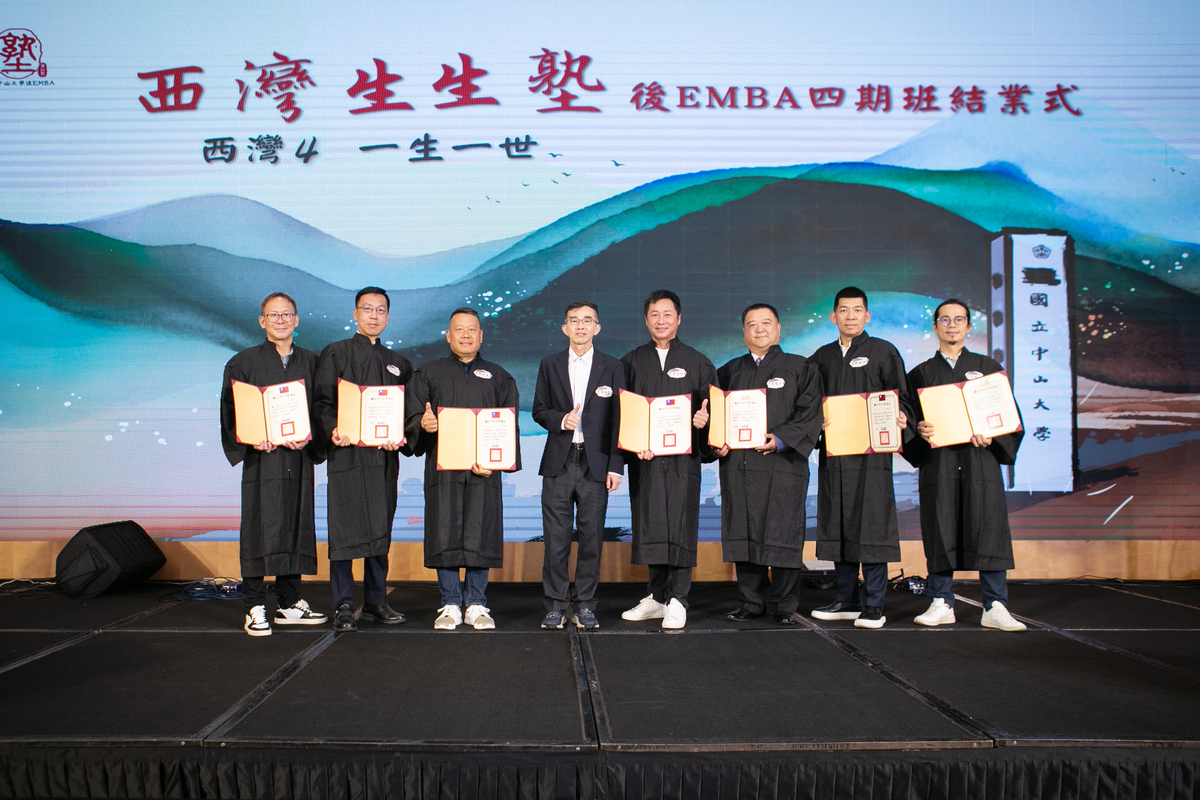 後EMBA「西灣生生塾」第四期貢獻良多學員，由陳世哲副校長（左四）授贈獎狀(另開新視窗/jpg檔)圖片