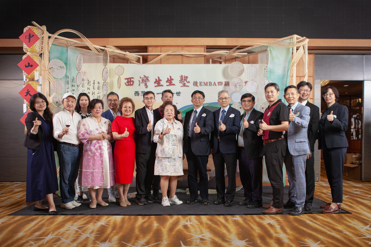 與中山大學師長合影。(另開新視窗/jpg檔)圖片