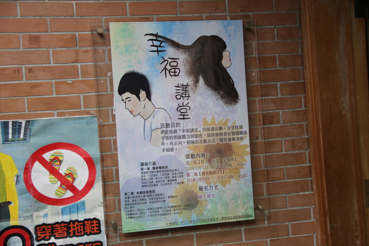 活動海報(另開新視窗/jpg檔)圖片