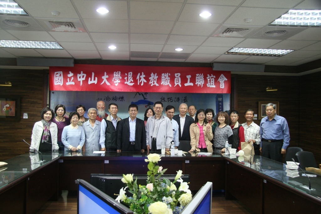 退休教職員工聯誼會成立(另開新視窗/jpg檔)圖片