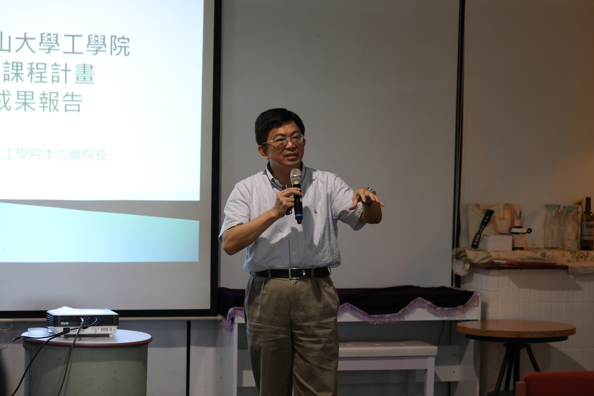 工學院李志鵬院長(另開新視窗/jpg檔)圖片