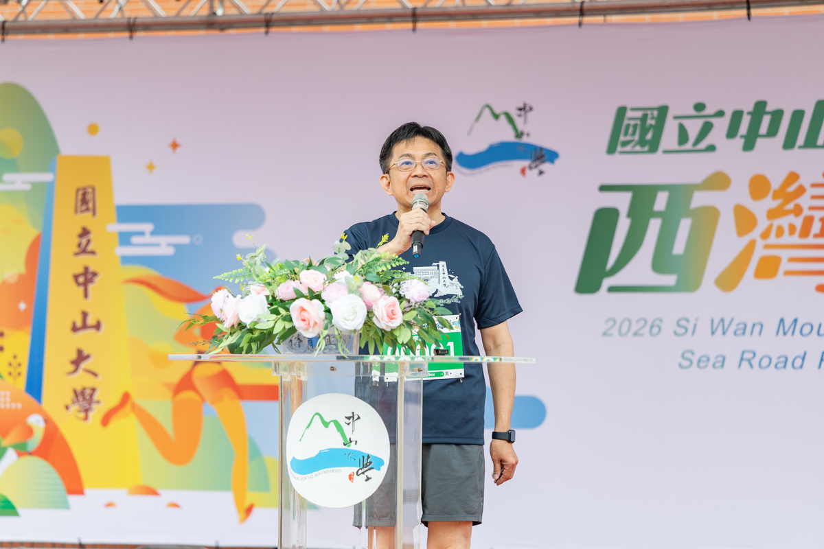 山海路跑(另開新視窗/jpg檔)圖片