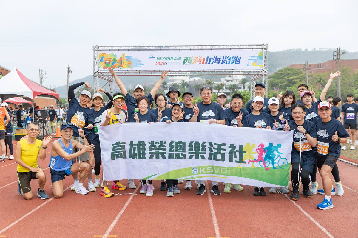 山海路跑(另開新視窗/jpg檔)圖片