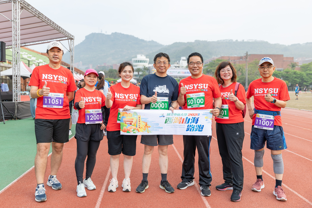 山海路跑(另開新視窗/jpg檔)圖片