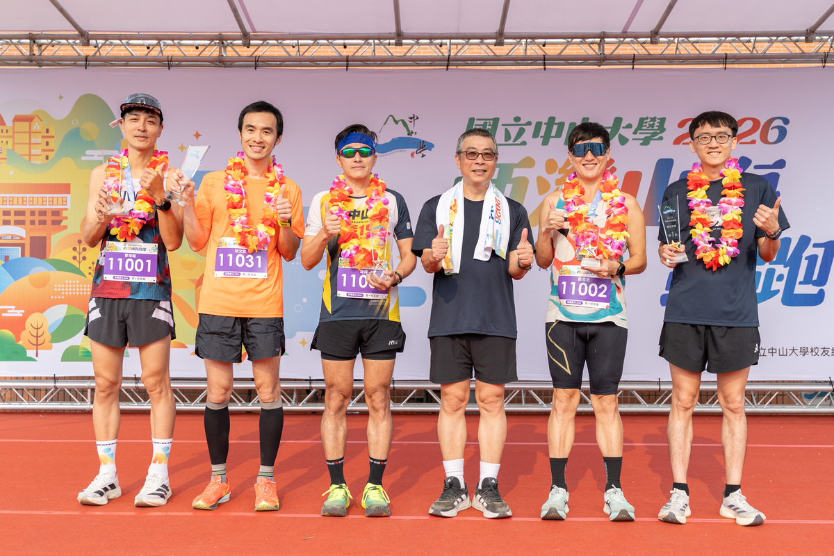 山海路跑(另開新視窗/jpg檔)圖片