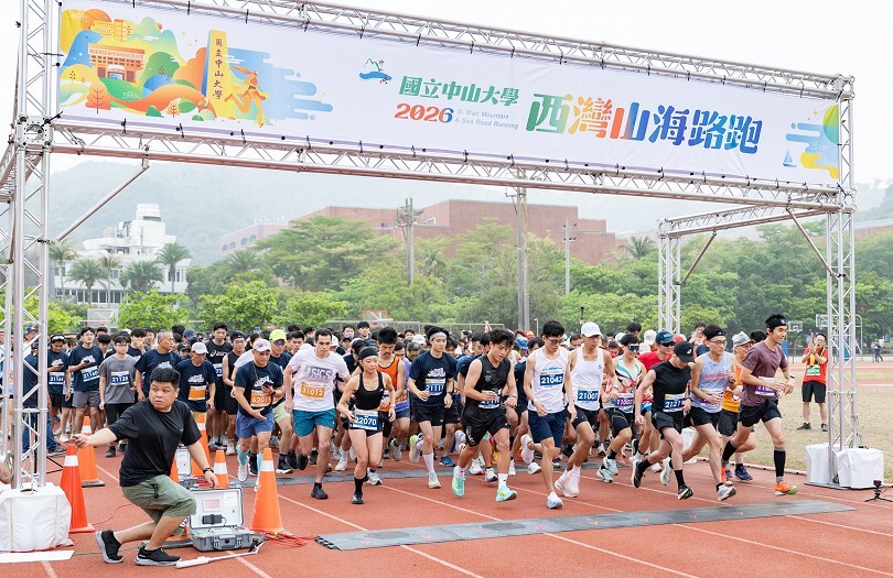 串聯產學醫動能　中山大學山海路跑熱血登場