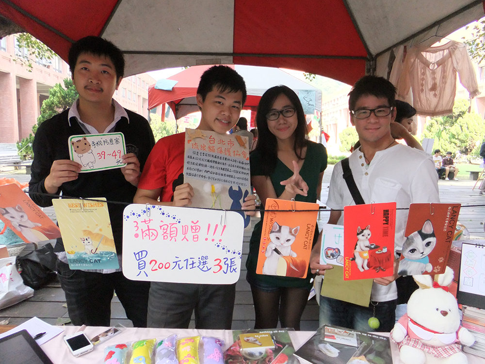 攤位「喵喵大作戰」(另開新視窗/jpg檔)圖片