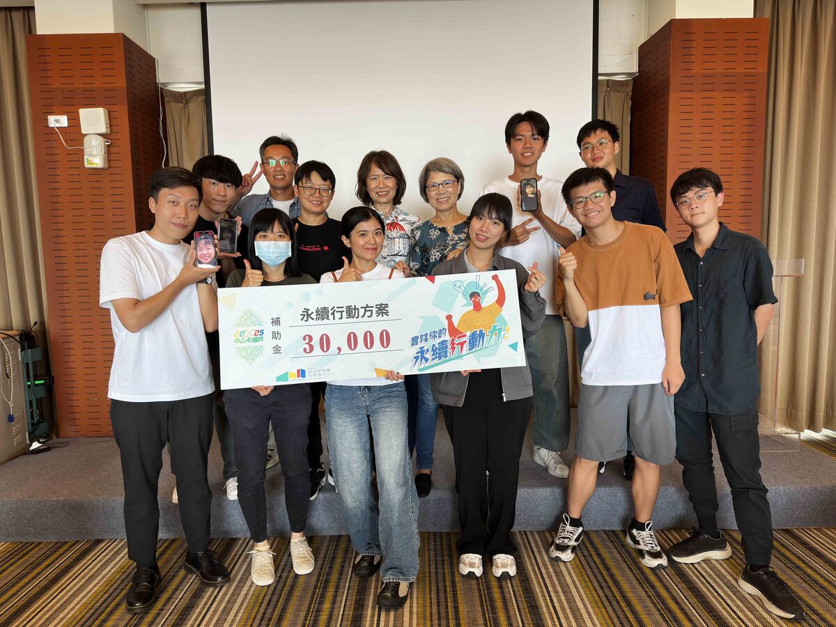 永續行動方案(另開新視窗/jpg檔)圖片