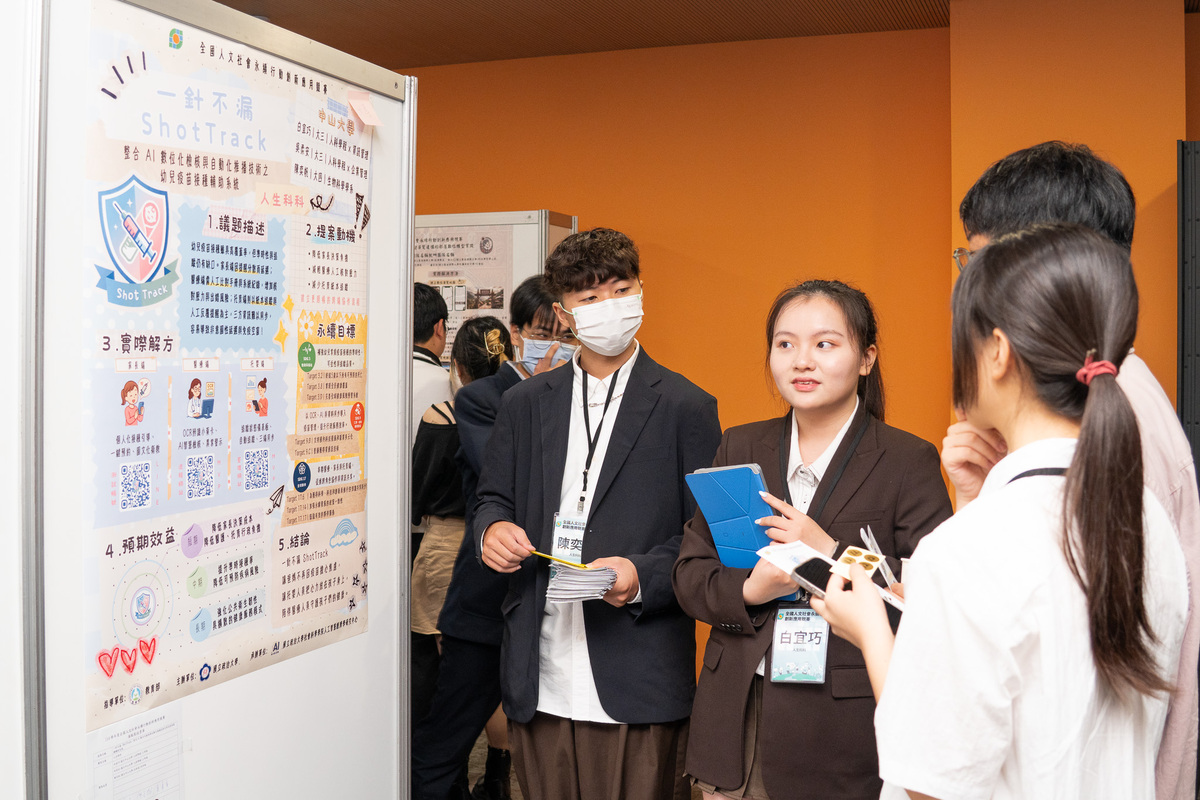 靠AI檢核自動推播　中山大學「一針不漏」奪全國特別獎(另開新視窗/jpg檔)圖片