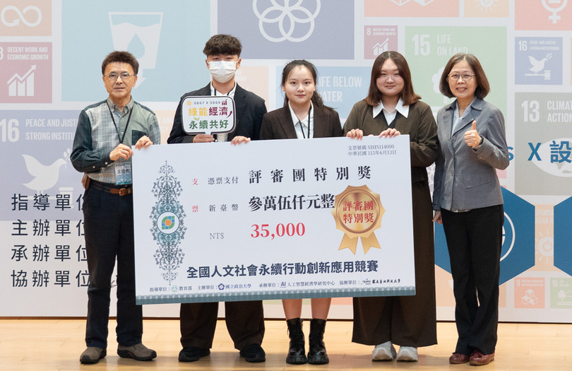 影音》靠AI檢核自動推播　中山大學「一針不漏」奪全國特別獎圖片