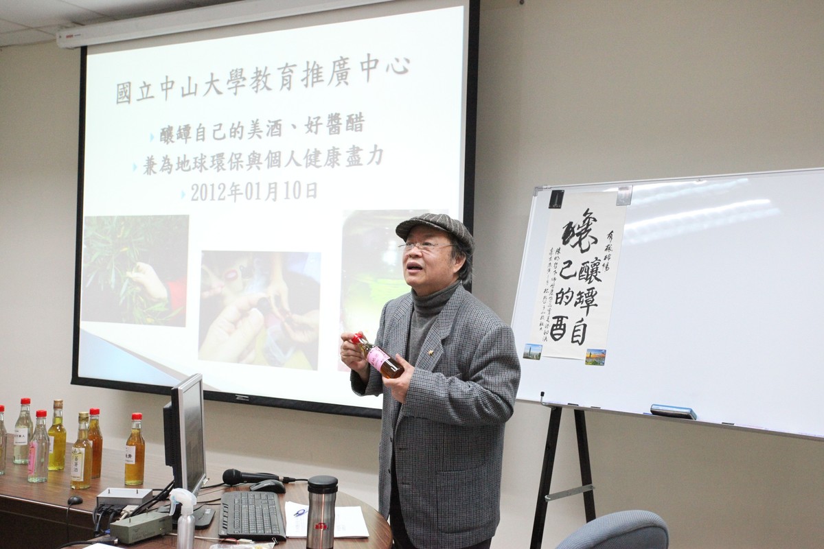 釀罈美酒(另開新視窗/jpg檔)圖片